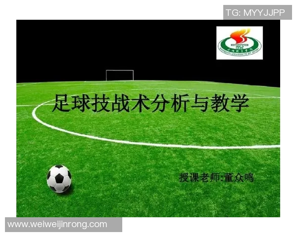 武汉足球队灵活战术解析与发展前景展望