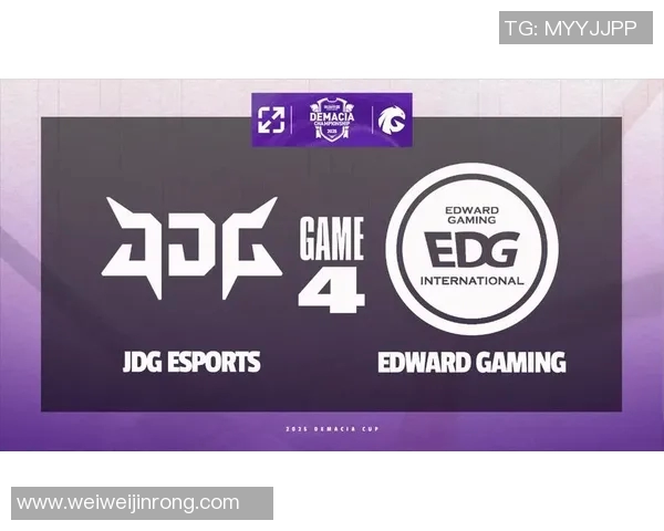 赛后分析：JDG与EDG的耐力较量与战术深度探讨