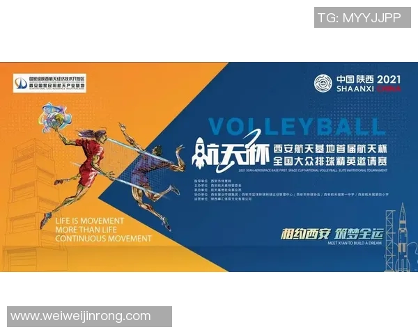 赛后分析：北京与西安极限运动队心理素质的较量与启示