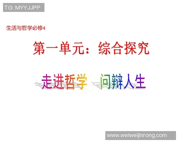 景菡一的成长之路：从平凡到卓越的蜕变故事与人生哲学